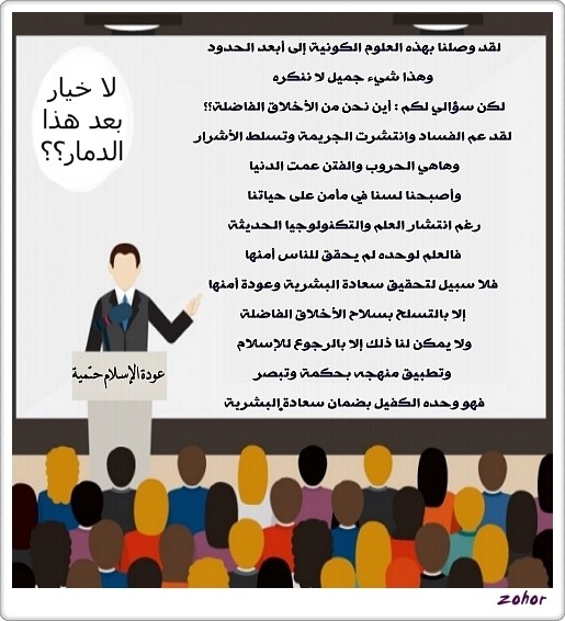 لام