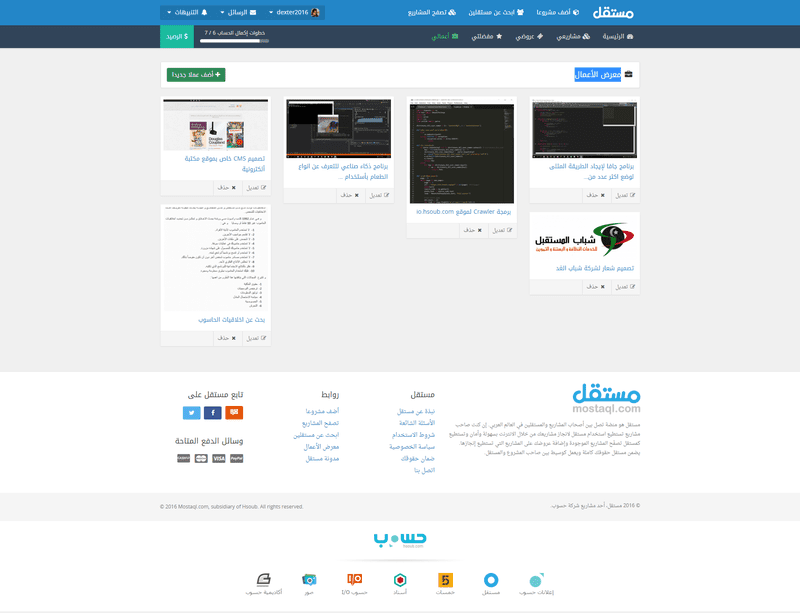 معرض_الأعمال___مستقل