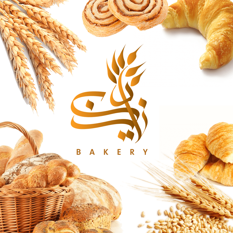 شعار مخبز نادين
