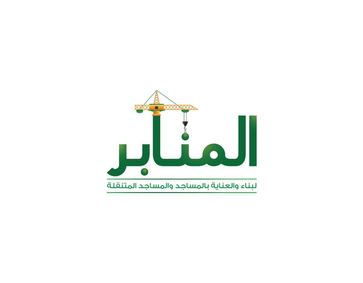 Almanaber-logo