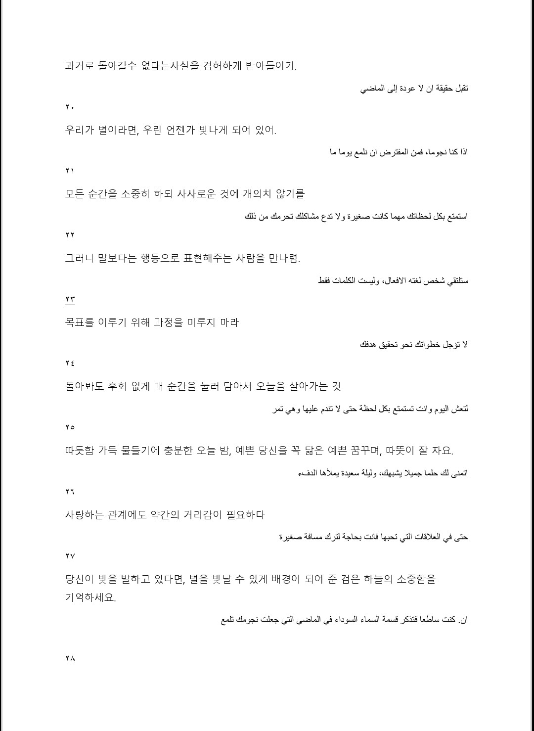 Screenshot_20240831_005259