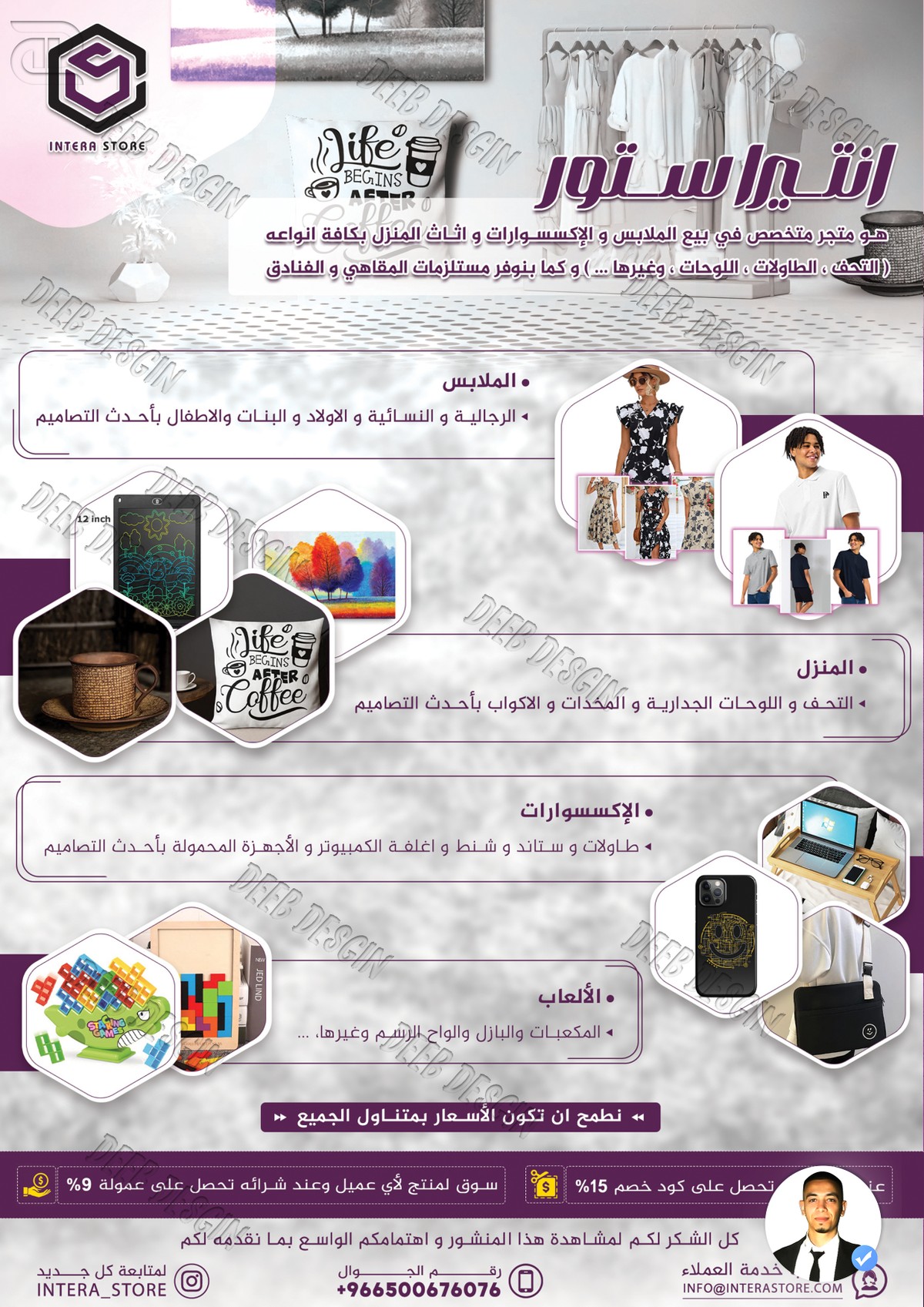 2انتر_استور