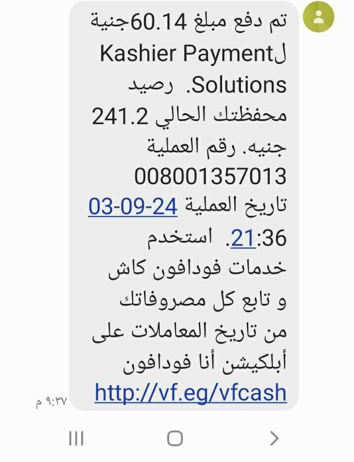 Messenger_creation_939B32FE-E7A5-424E-973C-E7A7B437930B