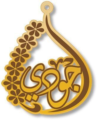 1e628f29159e55b347e559e25e74019f