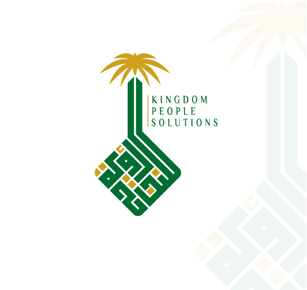 رؤية-للنجاح-2-1