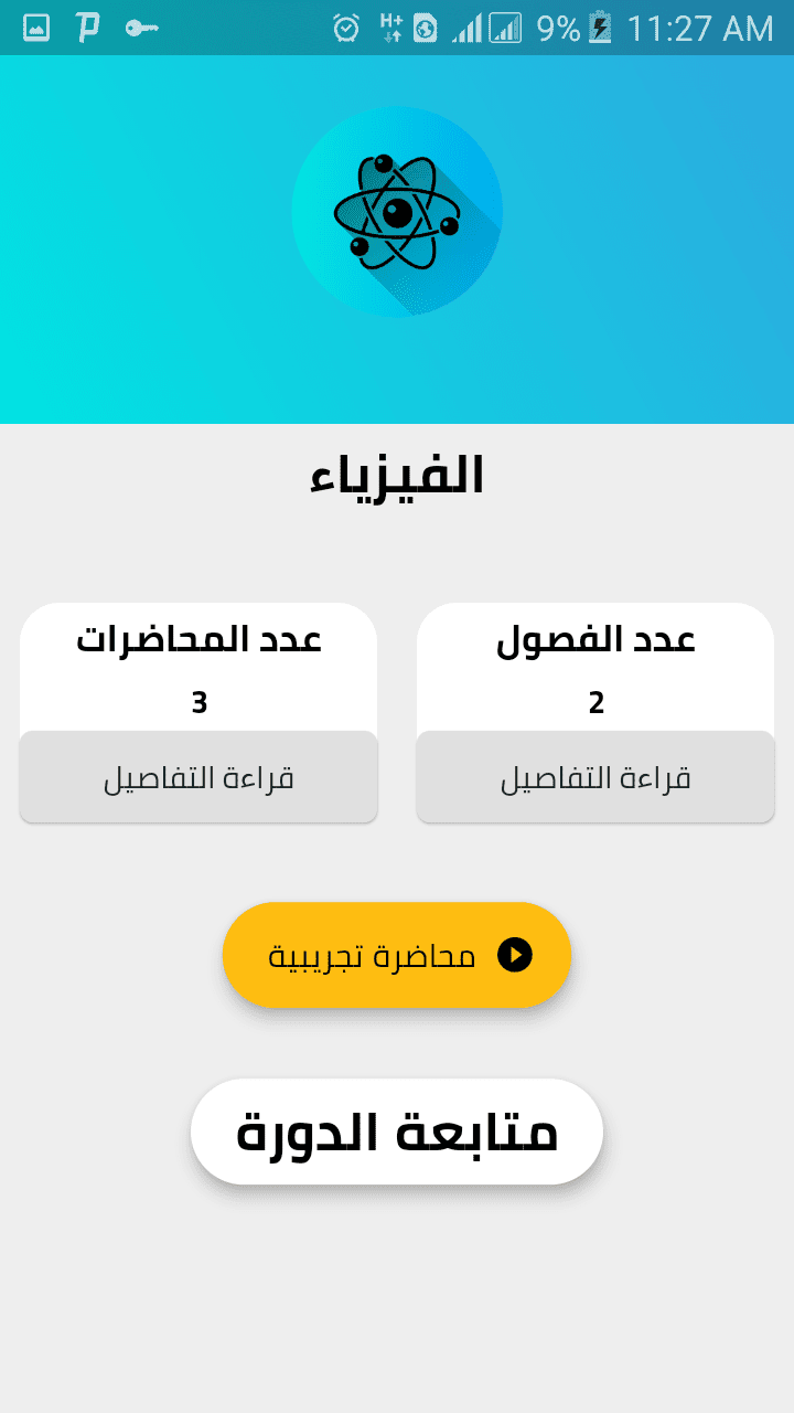 Screenshot_2021-10-31-11-27-58