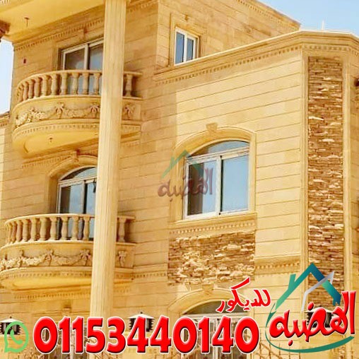 افضل_انواع_الحجر_الهاشمى