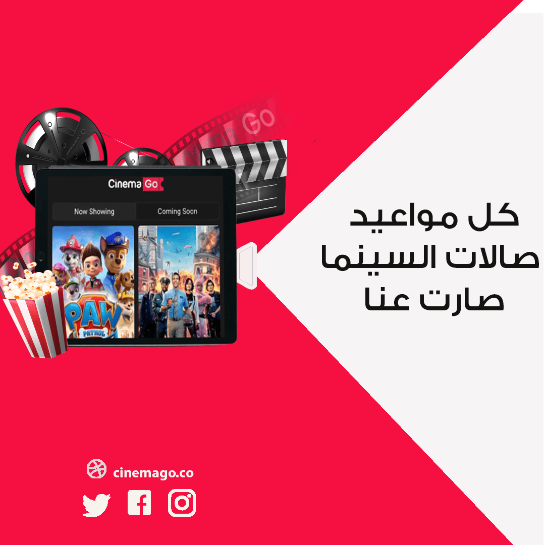 social media ads designs