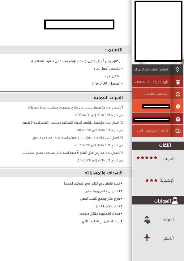 0000علي-سعيد-مزهر