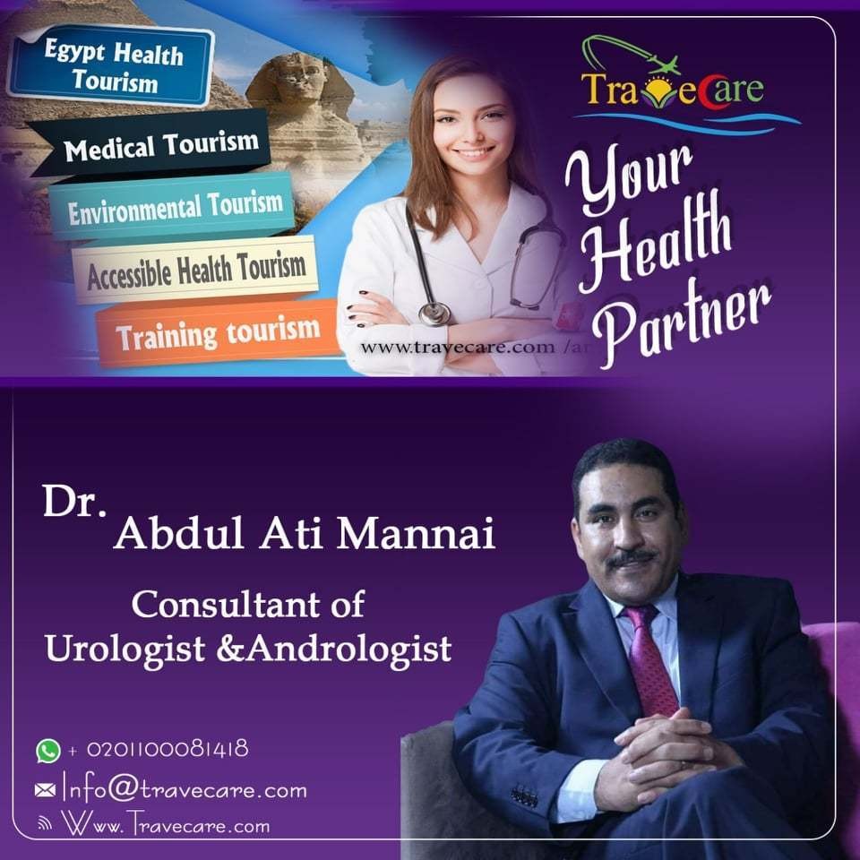 بوست الاعلانى الخاص لـ TRAOECULAR