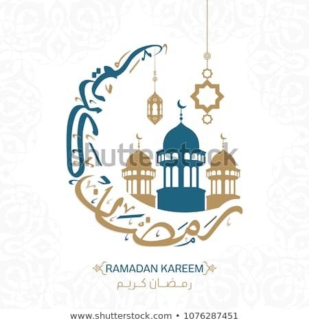 creative-arabic-islamic-calligraphy-text-450w-1076287451