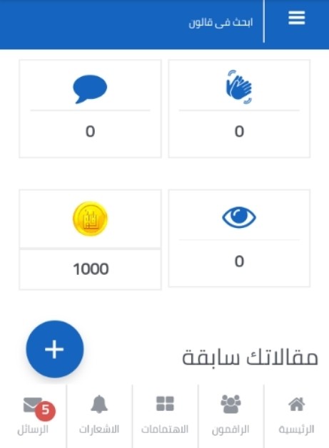 IMG_٢٠١٩٠٤٠٨_١٠٤٠١٧