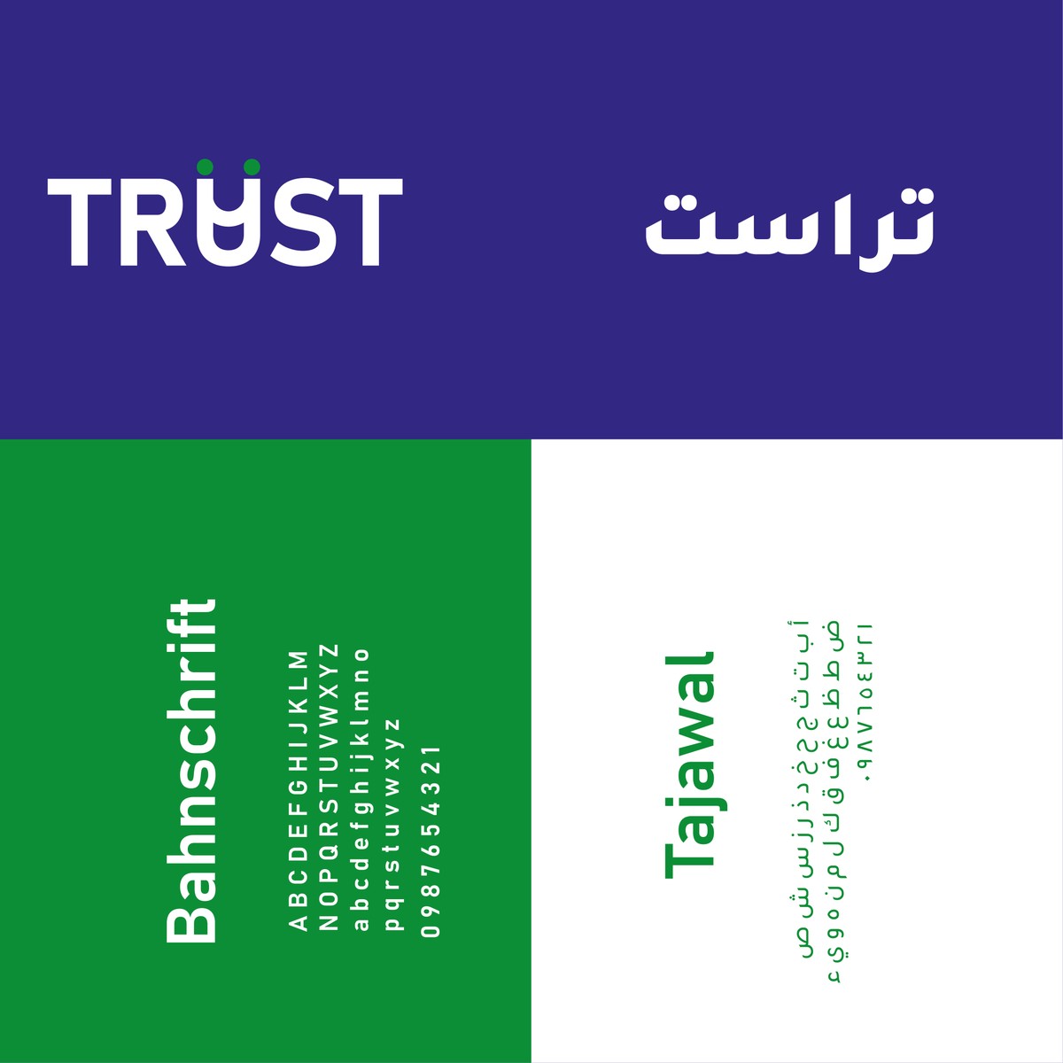 logo_trust_1-09