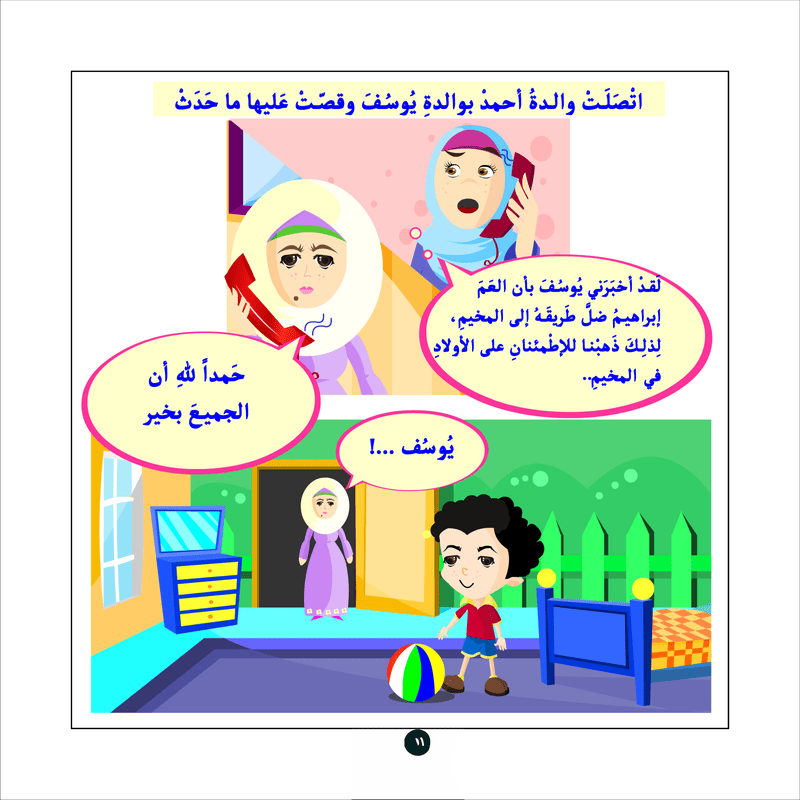 عينة 1