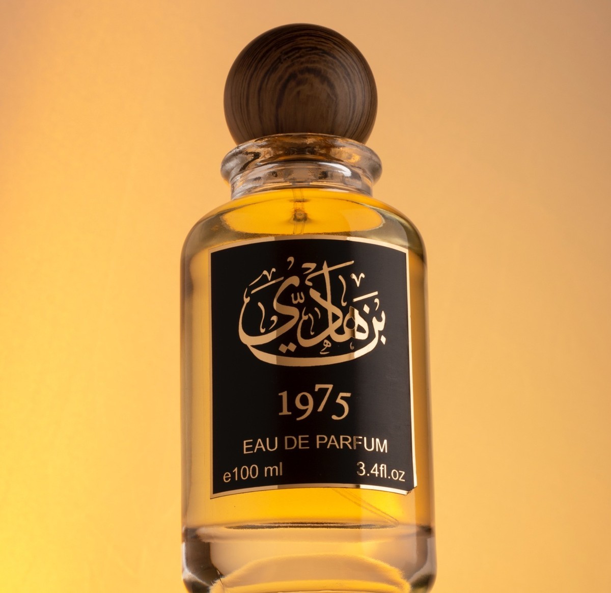 عطور بن هادي ماركات سعودية 1975 l