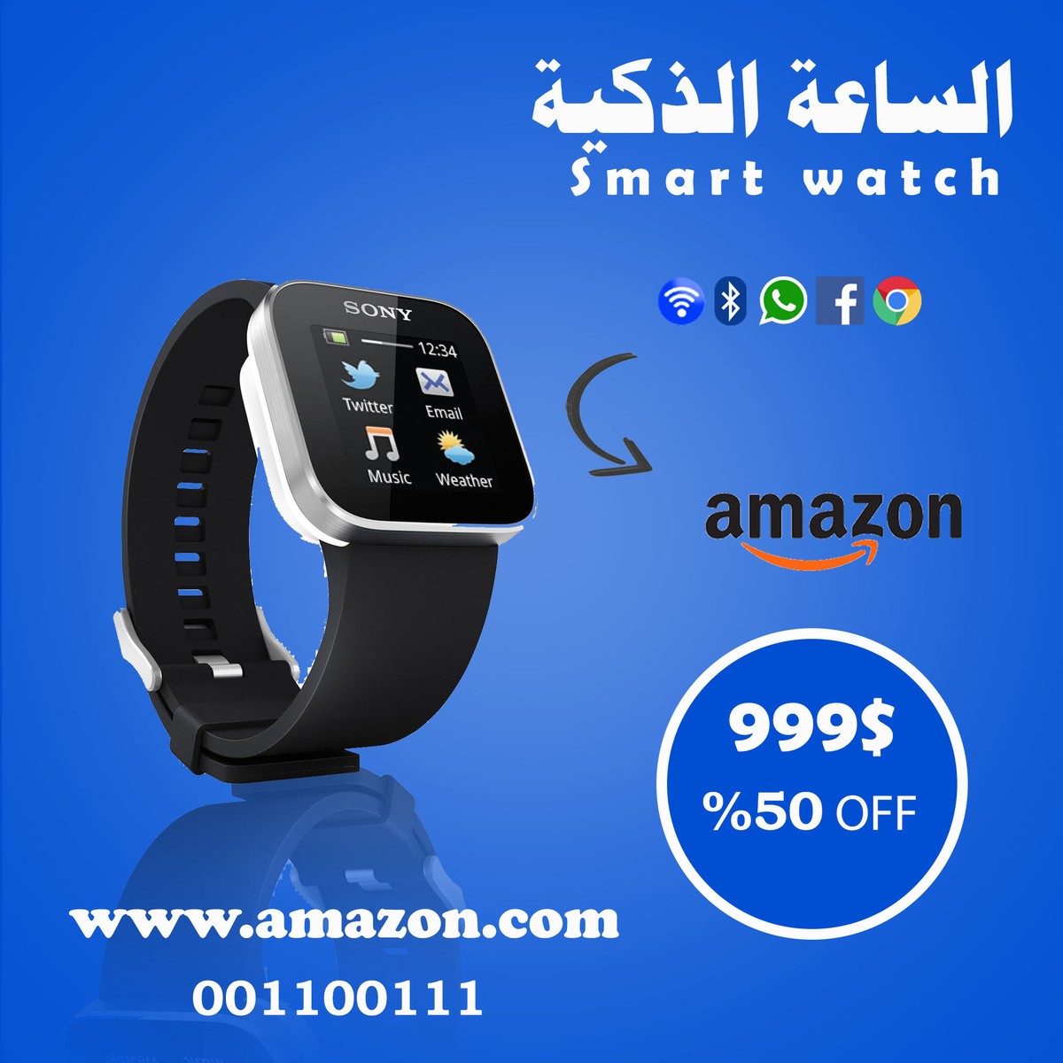 smart_watch