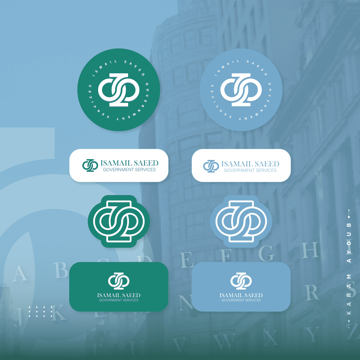 Ismail Saeed Government Services