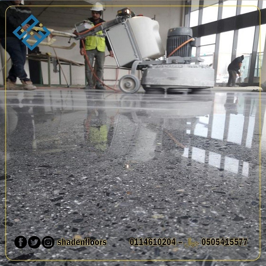 ارضيات_التيرازو1