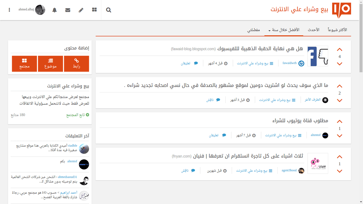 Screenshot_from_2016-08-06_18-59-05