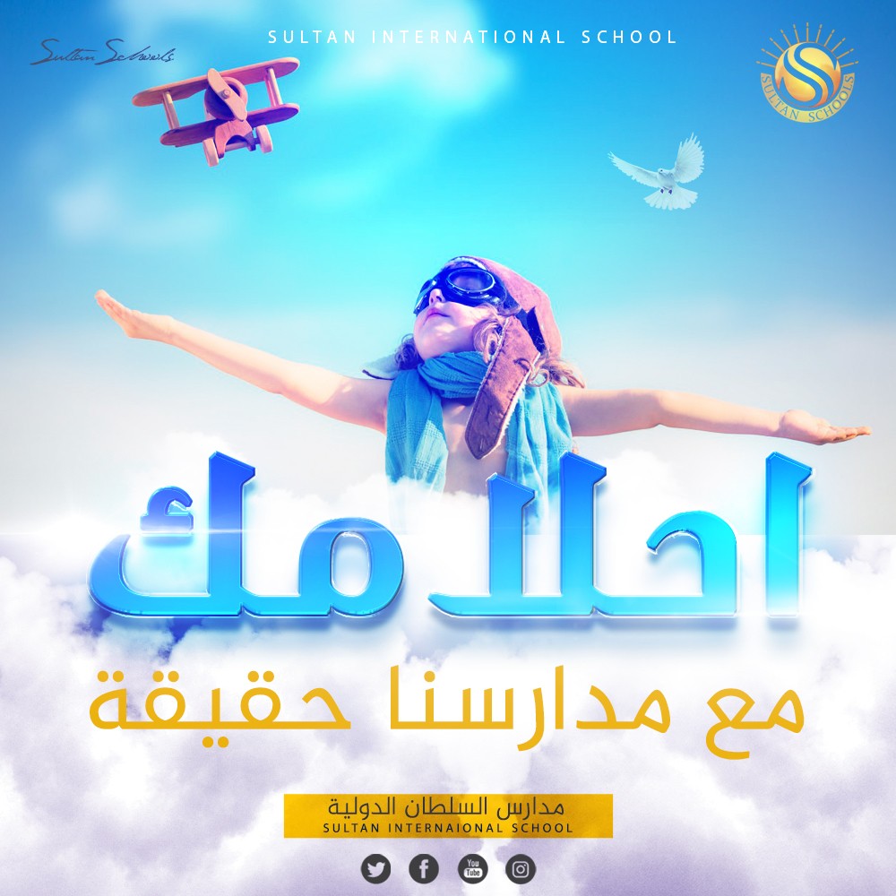 احلامك_حقيقة