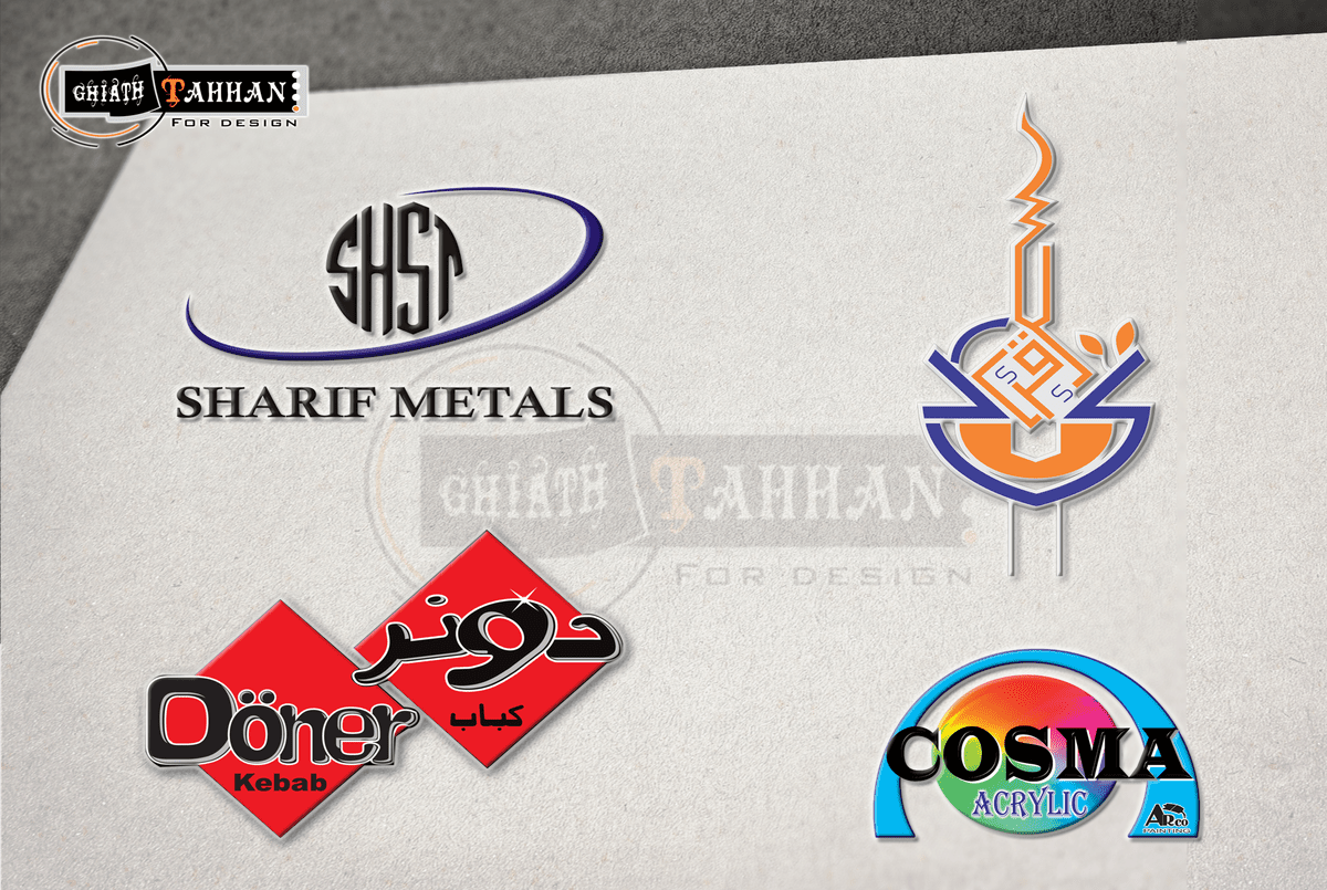 Logo_Mockup_GHIATH_5