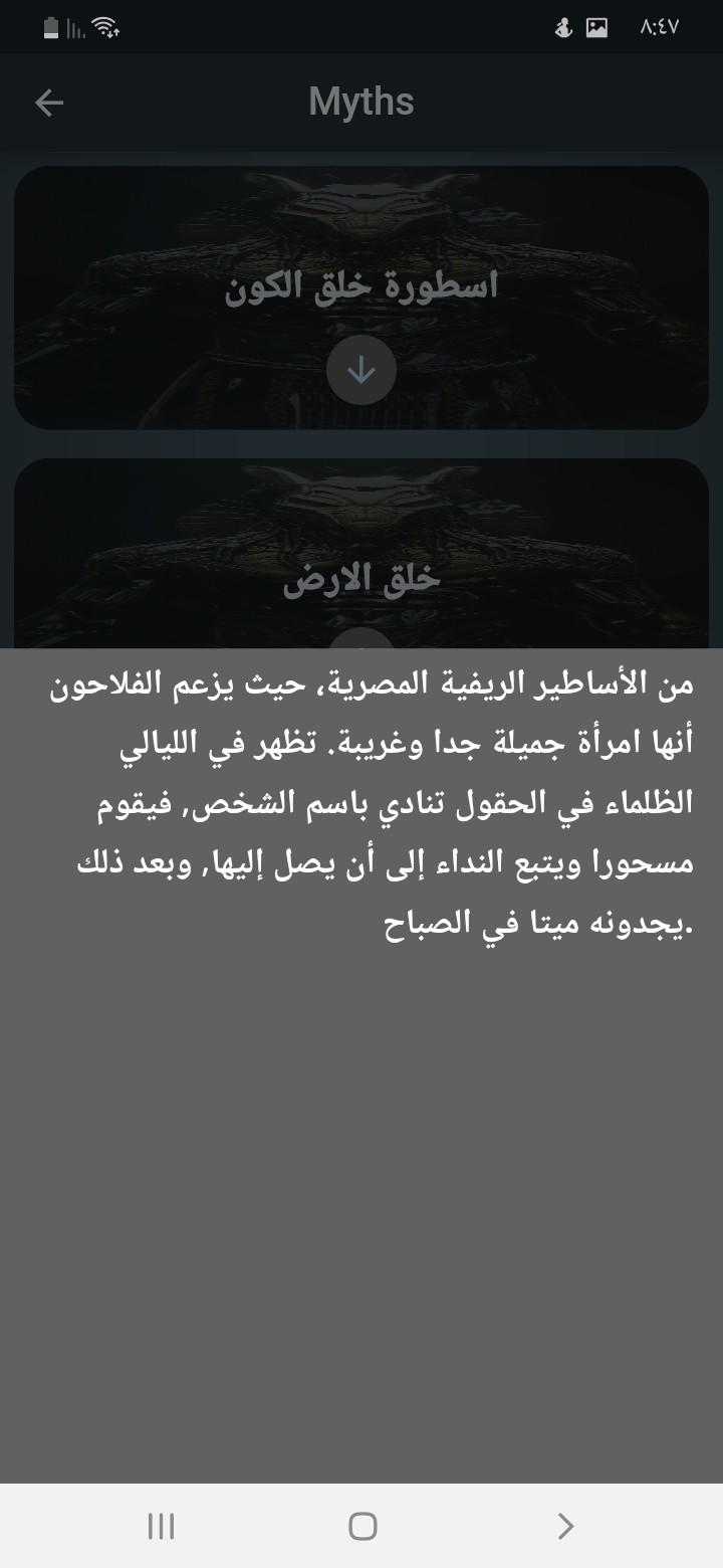 Screenshot_٢٠٢٠٠٤٢١-٢٠٤٧٥٩