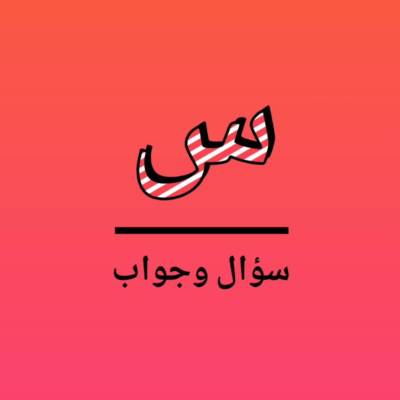 IntroText_٢٠٢٠٠٤٢٦_٢٤١١٥٤