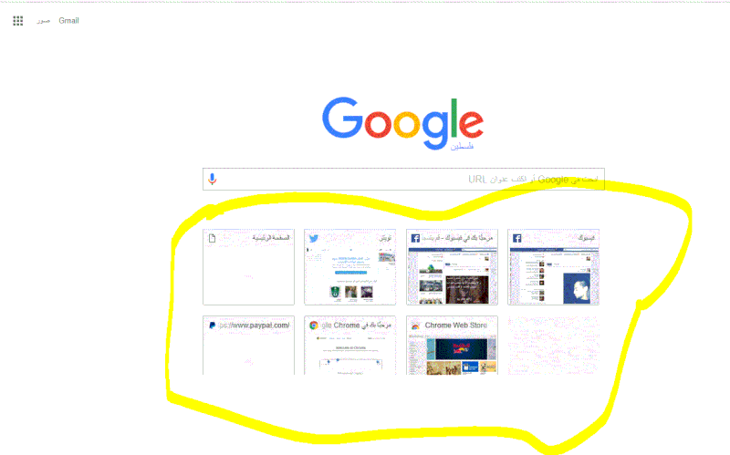 التقاط5