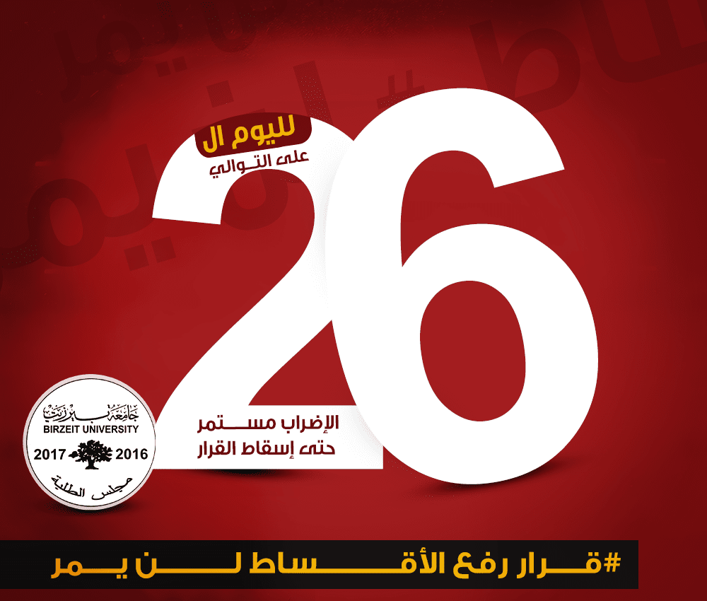 14311289_1752562014999590_7466975817248288413_o