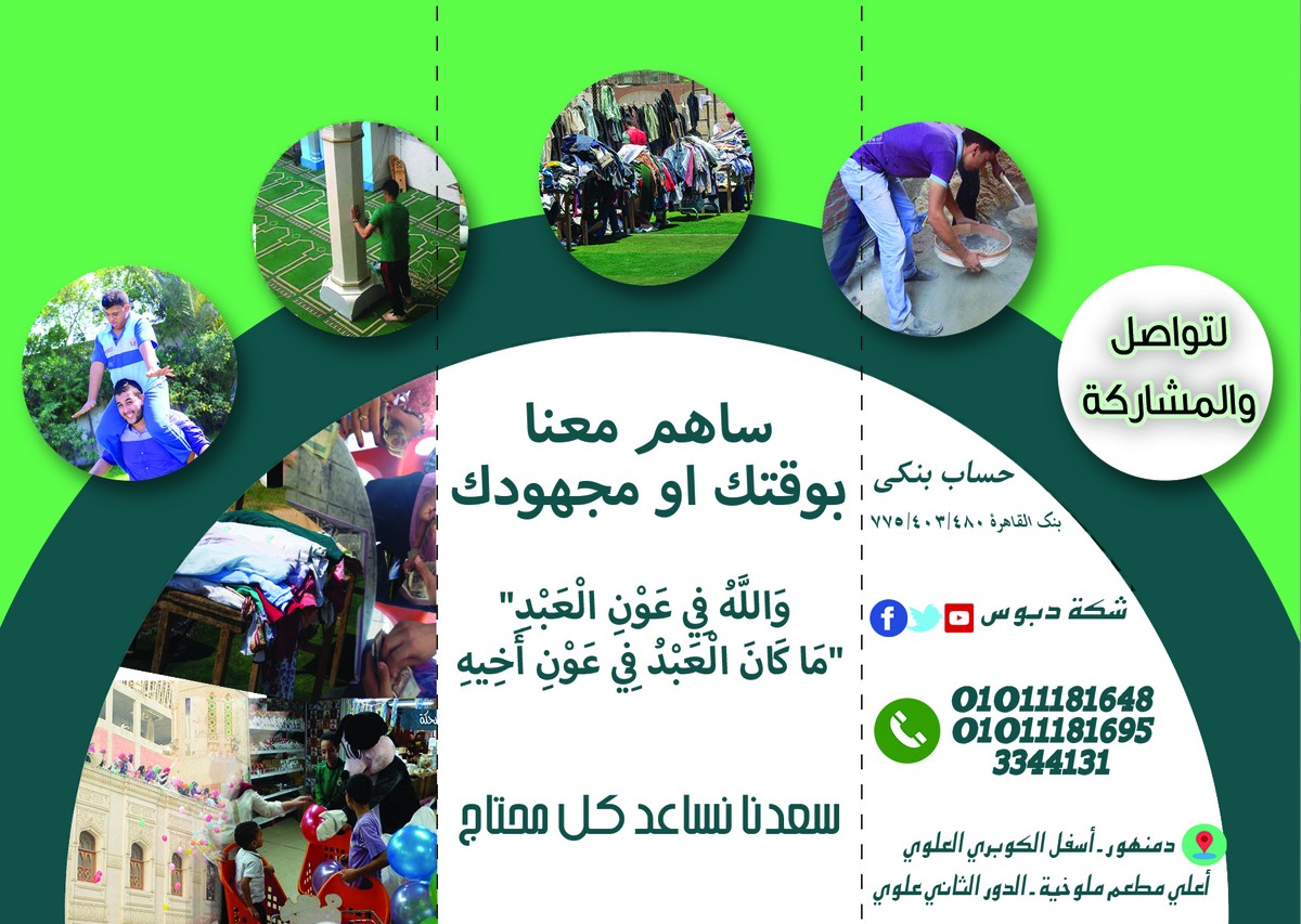 فلاير_شكة_دبوس_ضهر