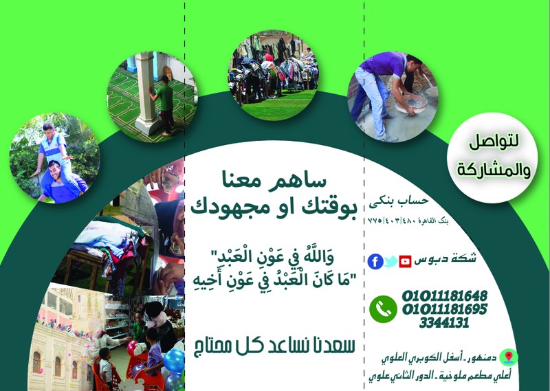 فلاير_شكة_دبوس_ضهر