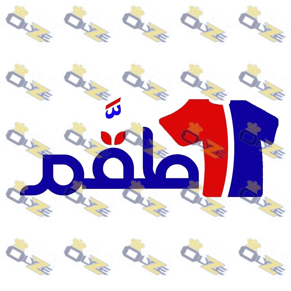 شعار لصفحة ملابس