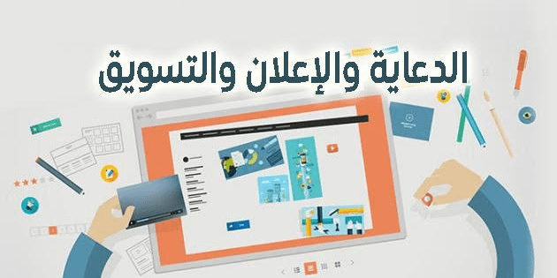  كيف تقوم بالتسويق لنفسك عبر افضل المجتمعات المتفاعلة M