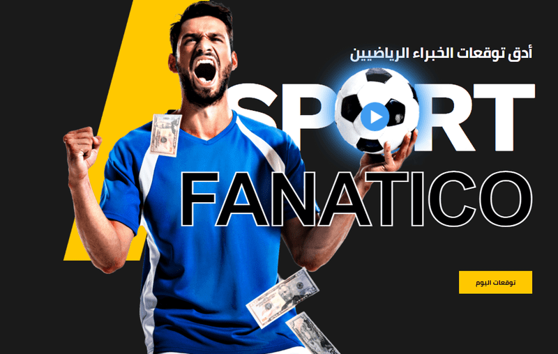الخبراء الرياضيين Sport-fanatico.com m