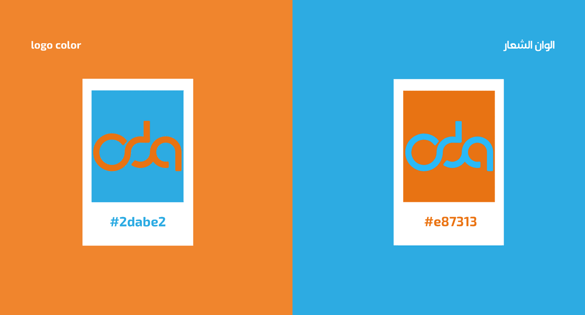 الوان الشعار