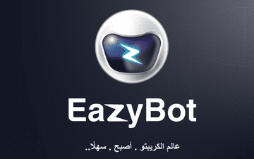 مع EazyBot عالم الكريبتو اصبح سهلا S