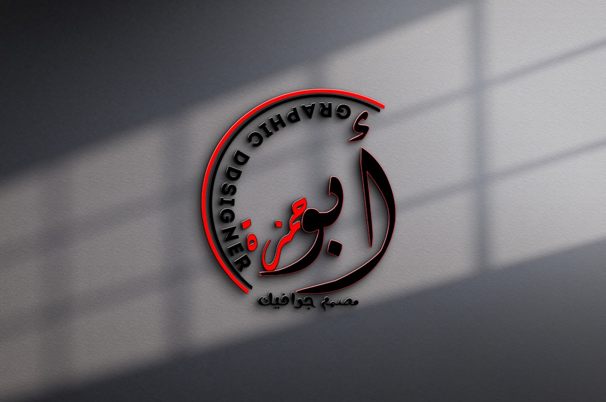 3D_Logo_Mockup_Design