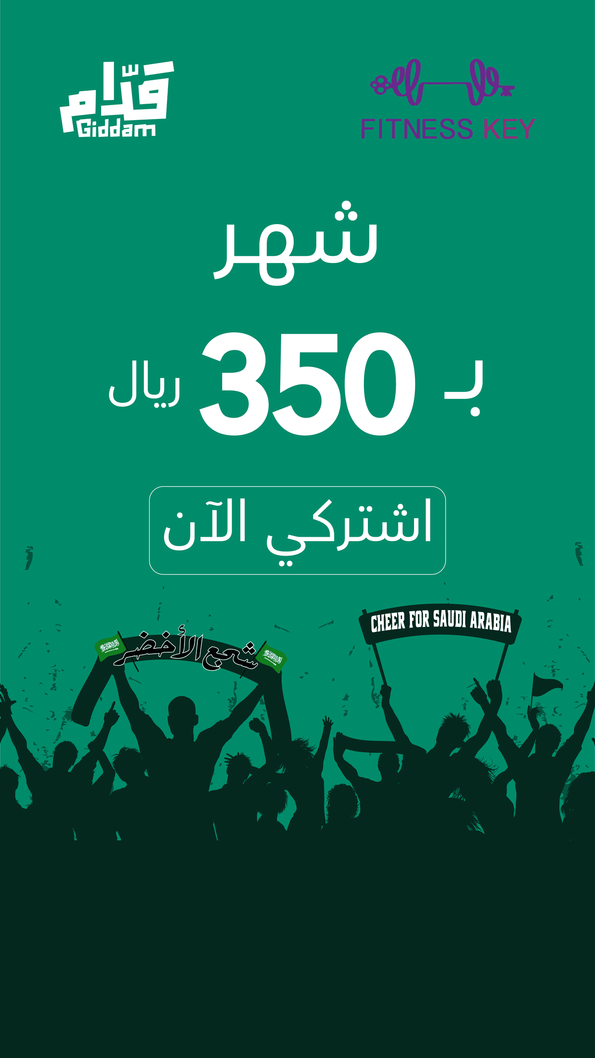 رياضي_2-02