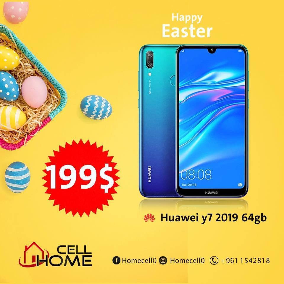 تصميم اعلان لمحلات التلفونات