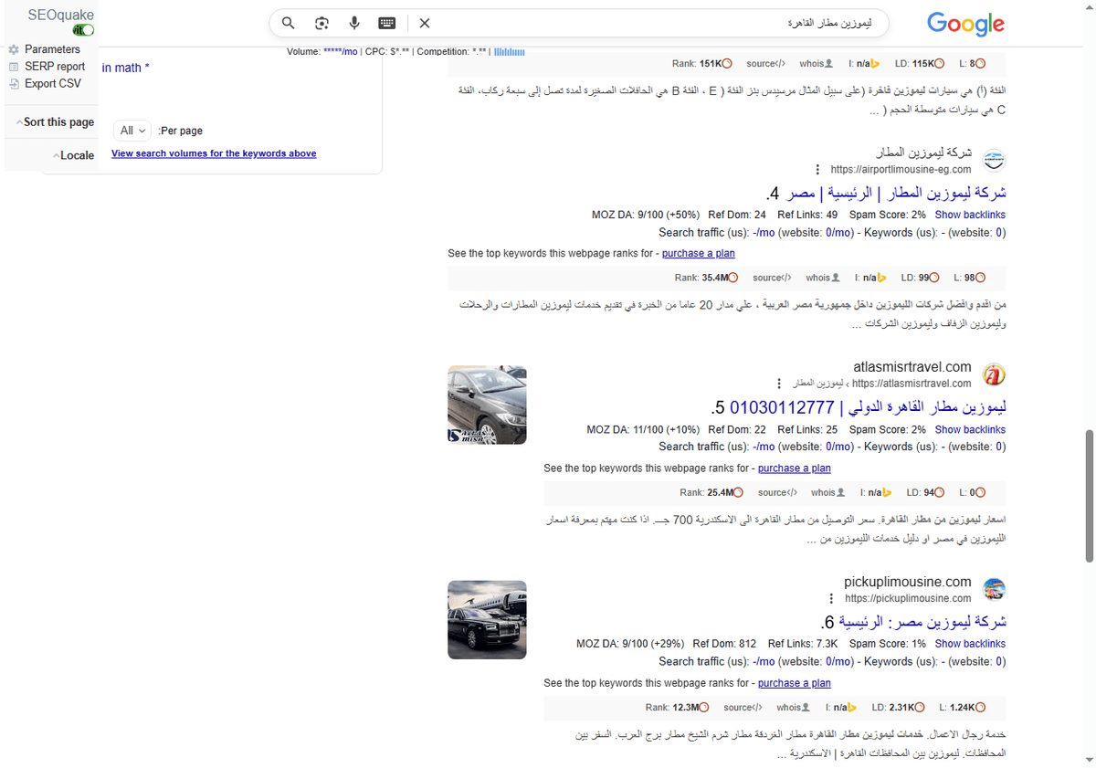 ليموزين-مطار-القاهرة-بحث-Google_-01-08-2026_02_22_AM