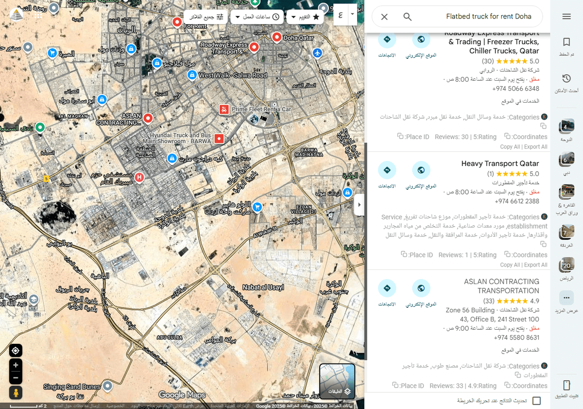 Flatbed-truck-for-rent-Doha_-_-خرائط-_Google___-12-19-2025_02_24_AM