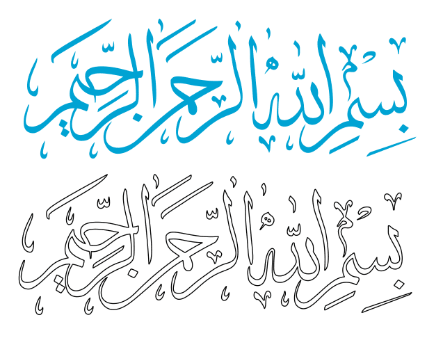 Bismi_Allah