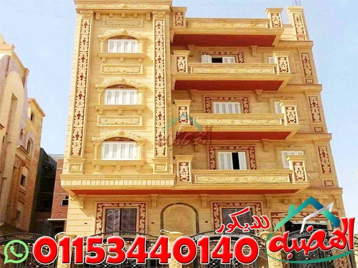 أسعار_تشطيب_واجهات_المنازل