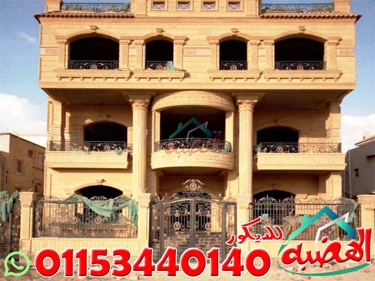 افضل_أنواع_حجر_تشطيب_للواجهات