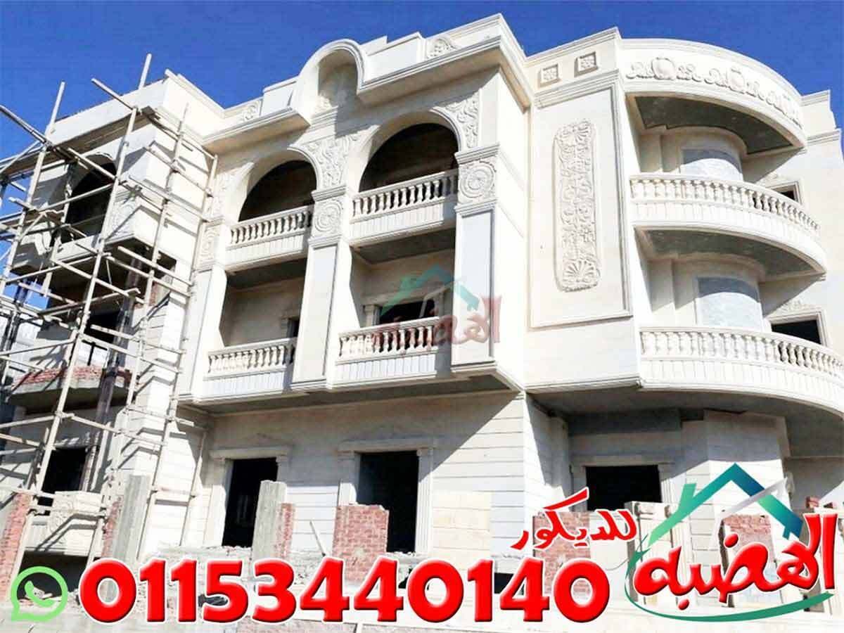 حجر_هاشمى_ابيض