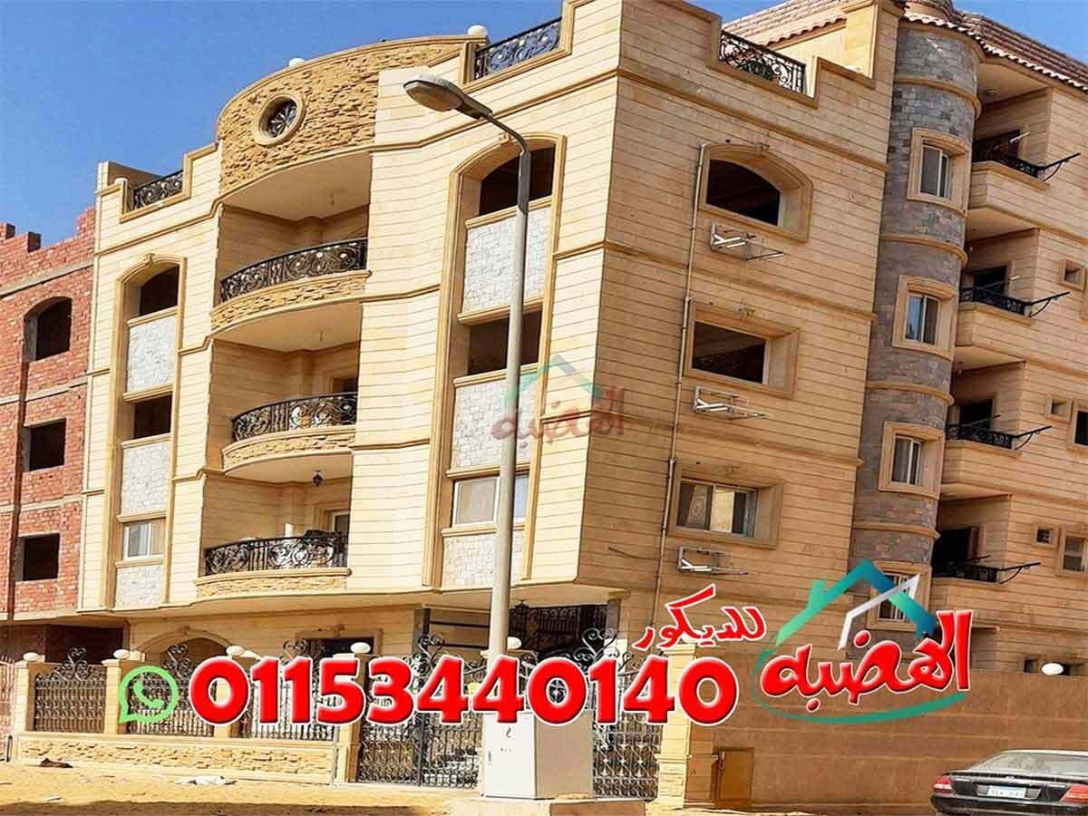 أسعار_حجر_الواجهات