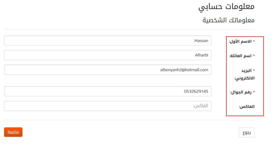 تعديل رقم 10