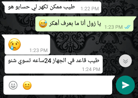 Screenshot_2016-12-14-15-08-51_01
