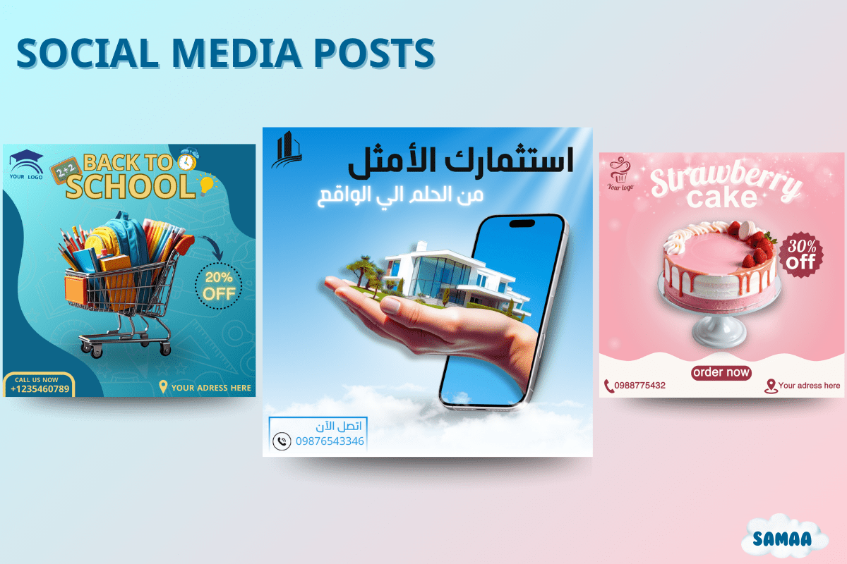 تصميم بوشتات سوشيال ميديا في مجالات مختلفه