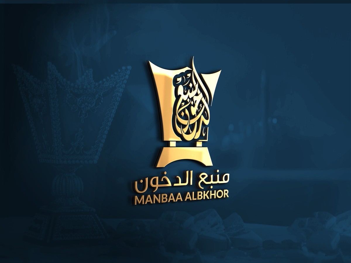 منبع-الدخون-16